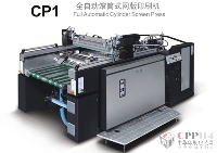 CP陶瓷印刷機(jī)